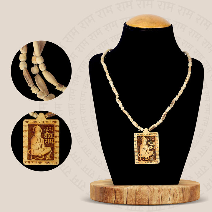 100% Pure Tulsi Wooden Mala with Jai Sita Ram Engraved Wooden Locket for Mantra Chanting and Devotion. India’s Largest Brass Idols Brand - www.satvikstore.in