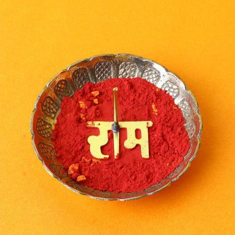 Brass Ram Tilak Stamp Deity Ornament