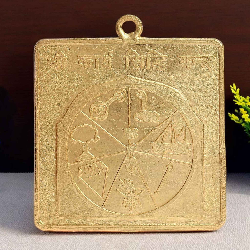 Shree Karya Sidh Yantra – Powerful brass yantra for success in tasks, goals, and endeavors, ideal for home or office puja.India’s Largest Pooja Accessories Brand - www.satvikstore.in