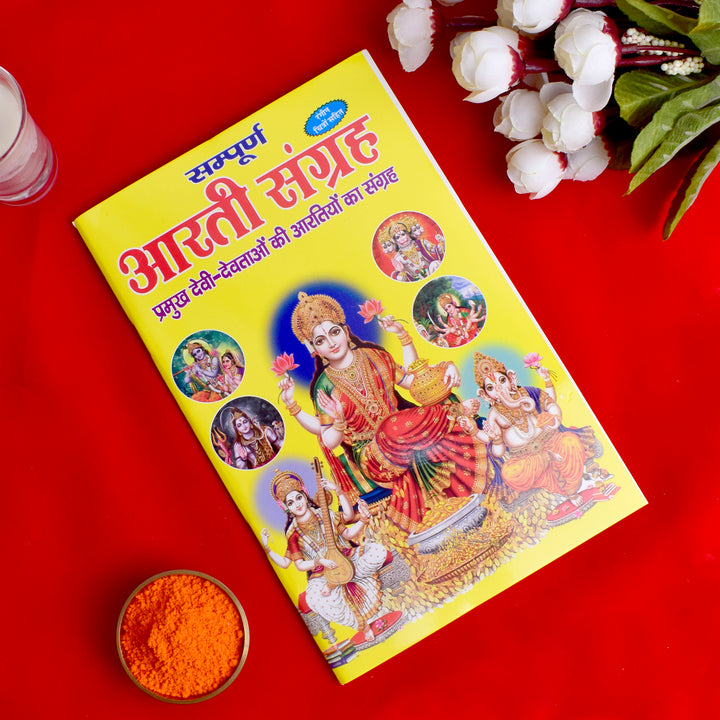 Cover of "Aarti Sangrah Book – Collection of Hindu Devotional Aartis" featuring images of Hindu deities and decorative devotional elements in traditional design. India’s Largest Pooja Accessories Brand – www.satvikstore.in