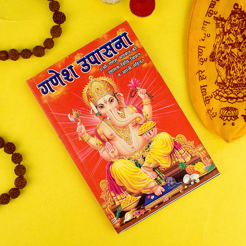 Cover image of Ganesh Upaasna & Aarti Book featuring devotional hymns and prayers dedicated to Lord Ganesha. India’s Largest Pooja Accessories Brand – www.satvikstore.in
