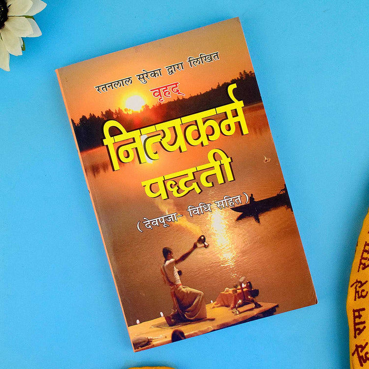 Cover image of "Nityakarm Padhati" book in Hindi, a comprehensive guide to daily Hindu rituals, puja vidhi, and spiritual practices. India’s Largest Pooja Accessories Brand – www.satvikstore.in