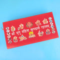 Cover image of "Shri Bhrigu Samhita Kundali Rahasyam," a profound book revealing the secrets of ancient Vedic astrology, with detailed Sanskrit text and astrological symbols, offering insights into destiny and cosmic influences. India’s Largest Pooja Accessories Brand – www.satvikstore.in